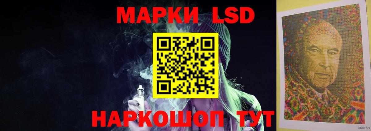 ЛСД экстази ecstasy Сальск