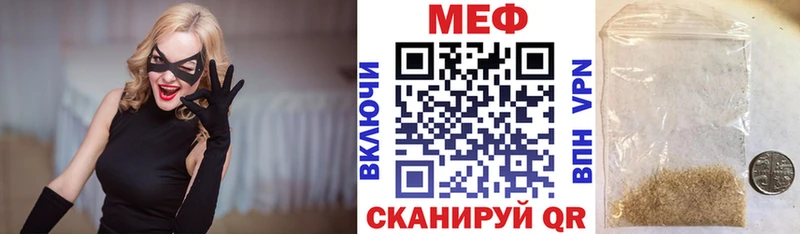 МЕФ 4 MMC  KRAKEN как войти  Сальск 