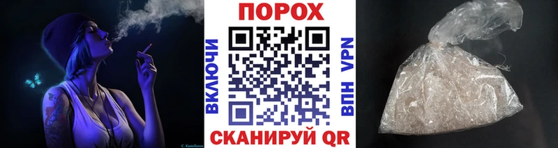 МЕТАМФЕТАМИН кристалл Сальск