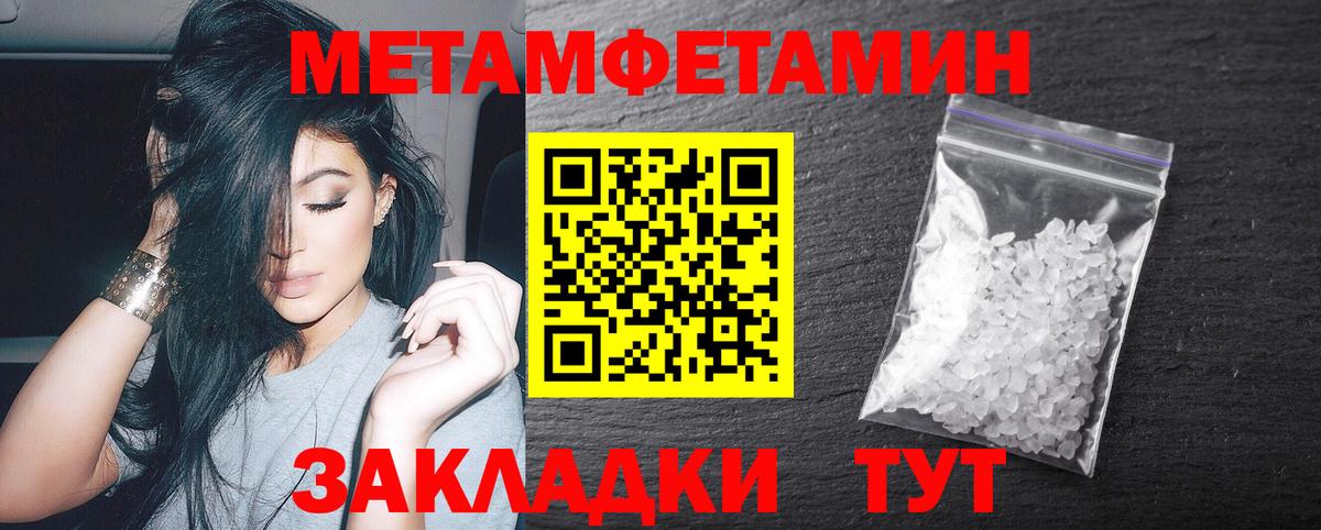 Сальск  МЕТАМФЕТАМИН винт  Вход с VPN  МЕТАМФЕТАМИН винт 