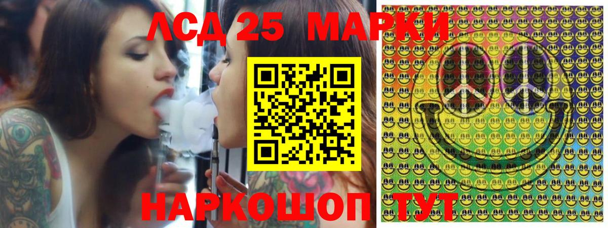 Сальск  Наркотические марки 1,8мг  Вход с VPN  Марки NBOMe  где купить наркотик  Наркотические марки 1,8мг 