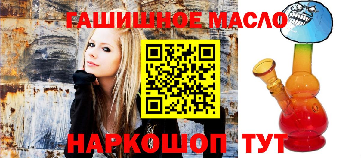 ТГК вейп с тгк Сальск